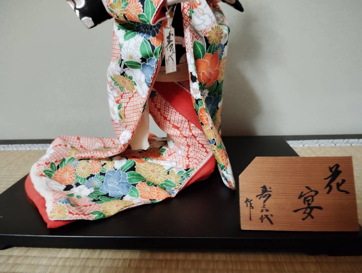 尾山人形 日本人形 女性 芸者 和風 寿喜代作(その他)|売買され 尾山人形 日本人形 女性 芸者 和風 寿喜代作(その他)|売買され