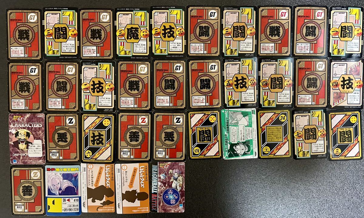ドラゴンボール カードダス ドラゴンボールZ ドラゴンボールGT ドラゴンボール カードダス ドラゴンボールZ ドラゴンボールGT