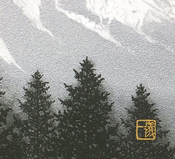 Yahoo!オークション - 【GLC】杉松儀一 「富嶽」 日本画10号共