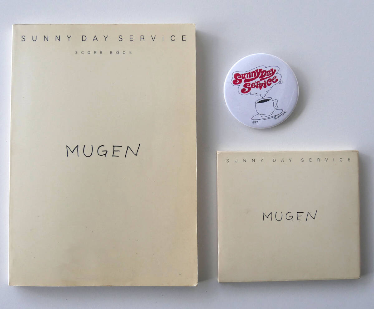 サニーデイ・サービス 曽我部恵一　スコアブック 楽譜・CD・バッジ　中古品 Sunny Day Service / Mugen 