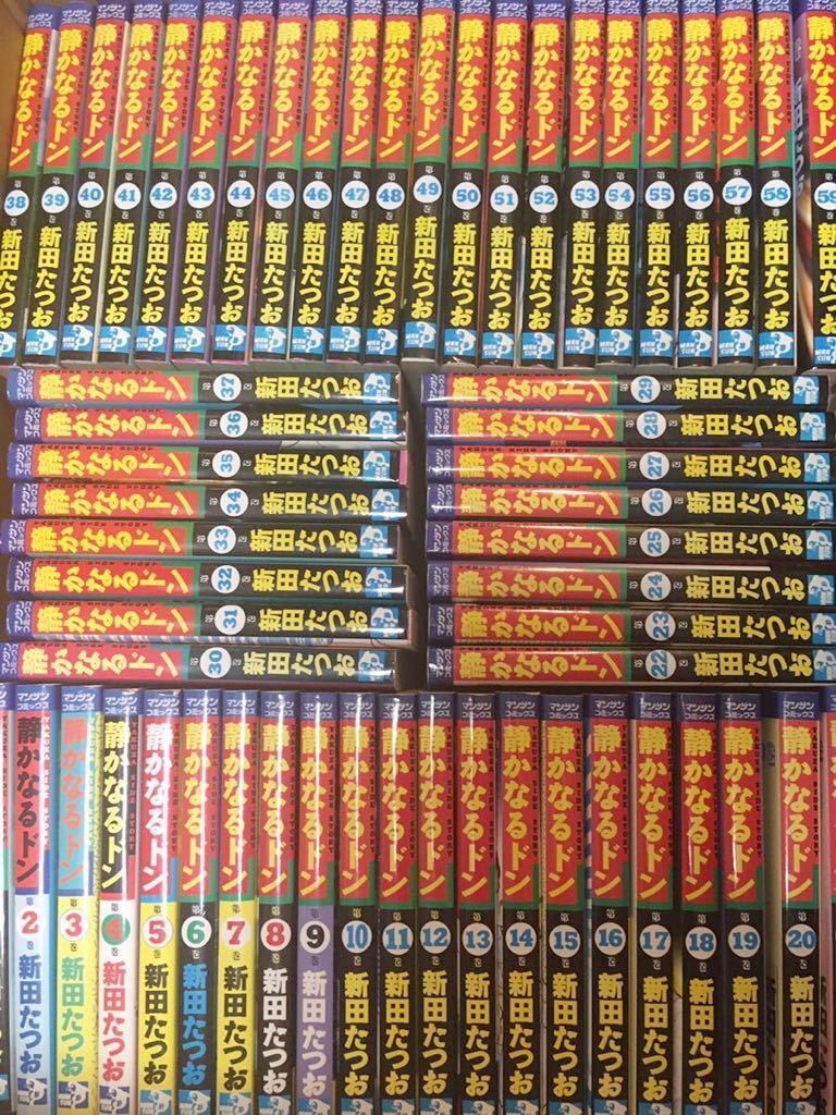 10540円 【全初版】バラの進さま 1~3巻 全3巻 全巻 とり・みき 10540円 【全初版】バラの進さま 1~3巻 全3巻 全巻 とり・みき