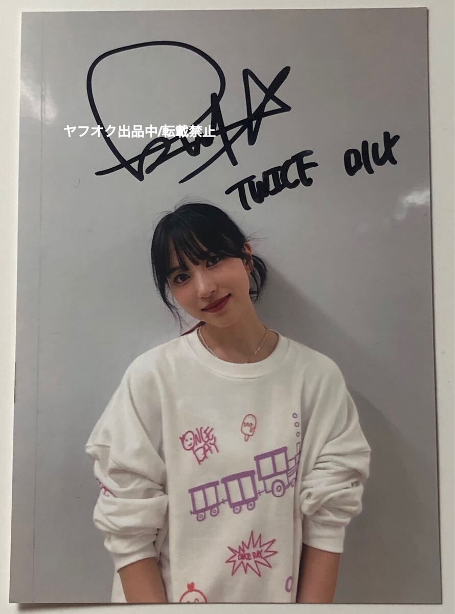 TWICE 直筆サインL版写真 ミナ(アジアンポップス)|売買された TWICE 直筆サインL版写真 ミナ(アジアンポップス)|売買された