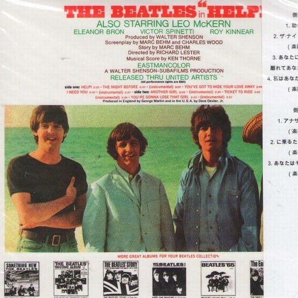 The Beatles ビートルズ Help! ヘルプ! Original Motion Picture Soundtrack サウンドトラック 紙ジャケ_画像3