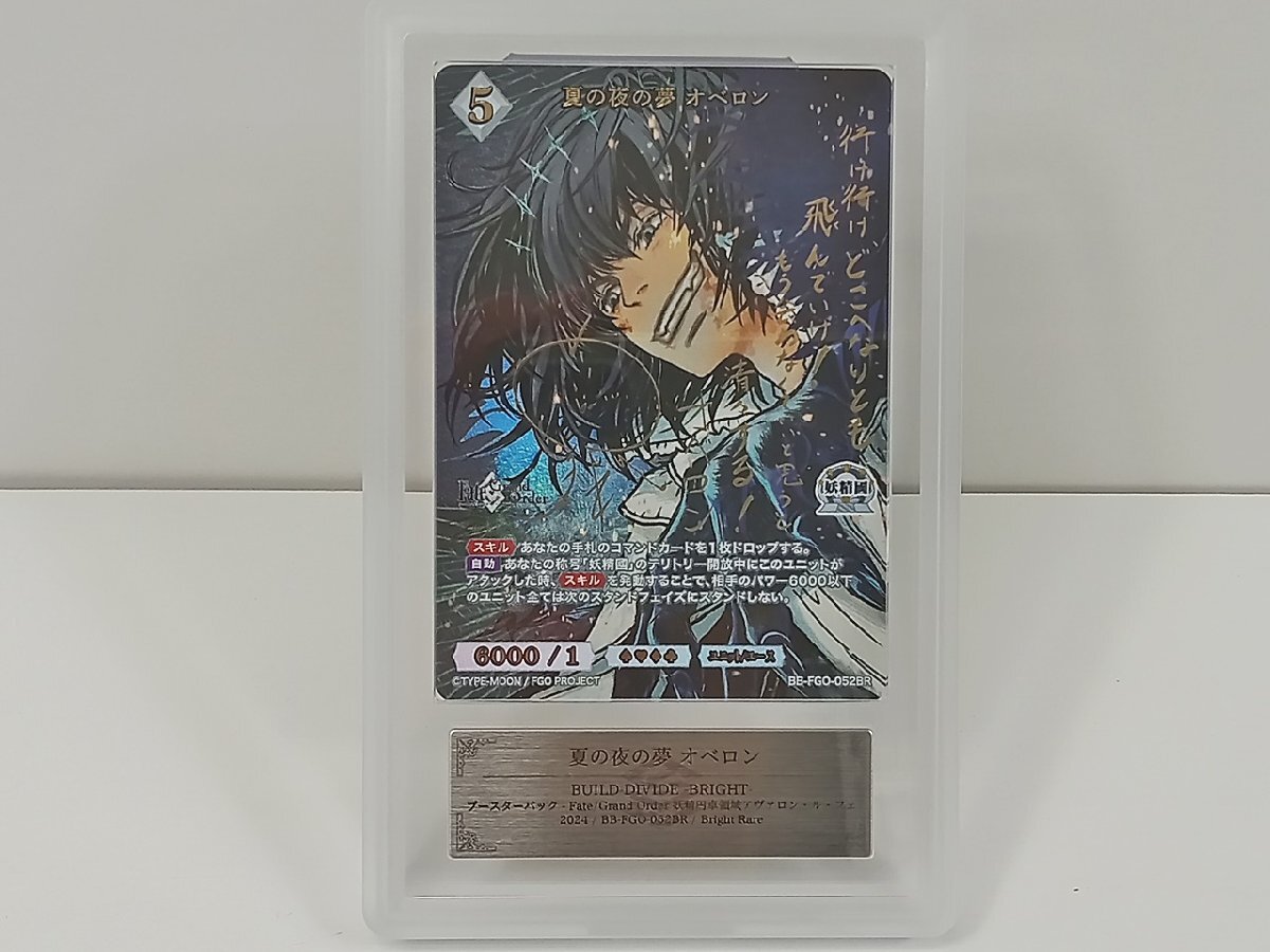 PSA10 No.13 Irvine Guineas Final Fantasy 8 FF10 Carddass PSA10 No.13 Irvine Guineas Final Fantasy 8 FF10 Carddass