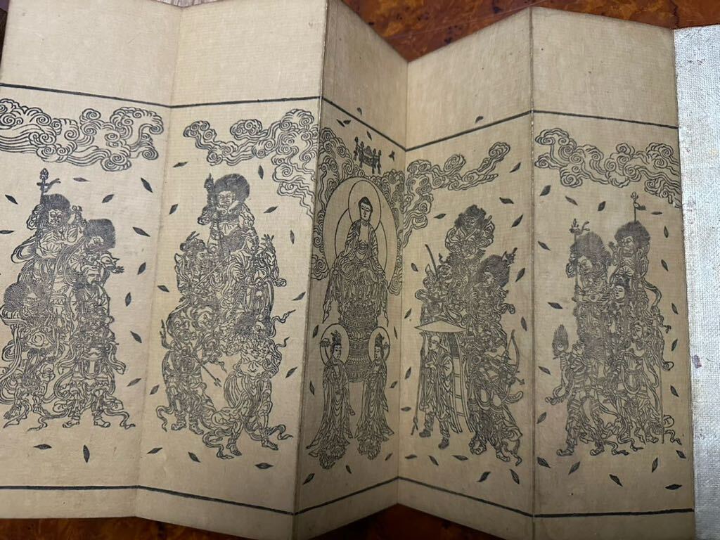 経文 時代物 天保四年 大林寺 洛陽書林 古文書 - 和書 経文 時代物 天保四年 大林寺 洛陽書林 古文書 - 和書