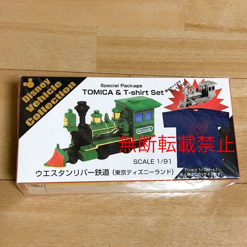 激安通販サイト 新品未開封/激レア/廃盤】ウエスタンリバー鉄道 トミカ&T-shirt ミニカー