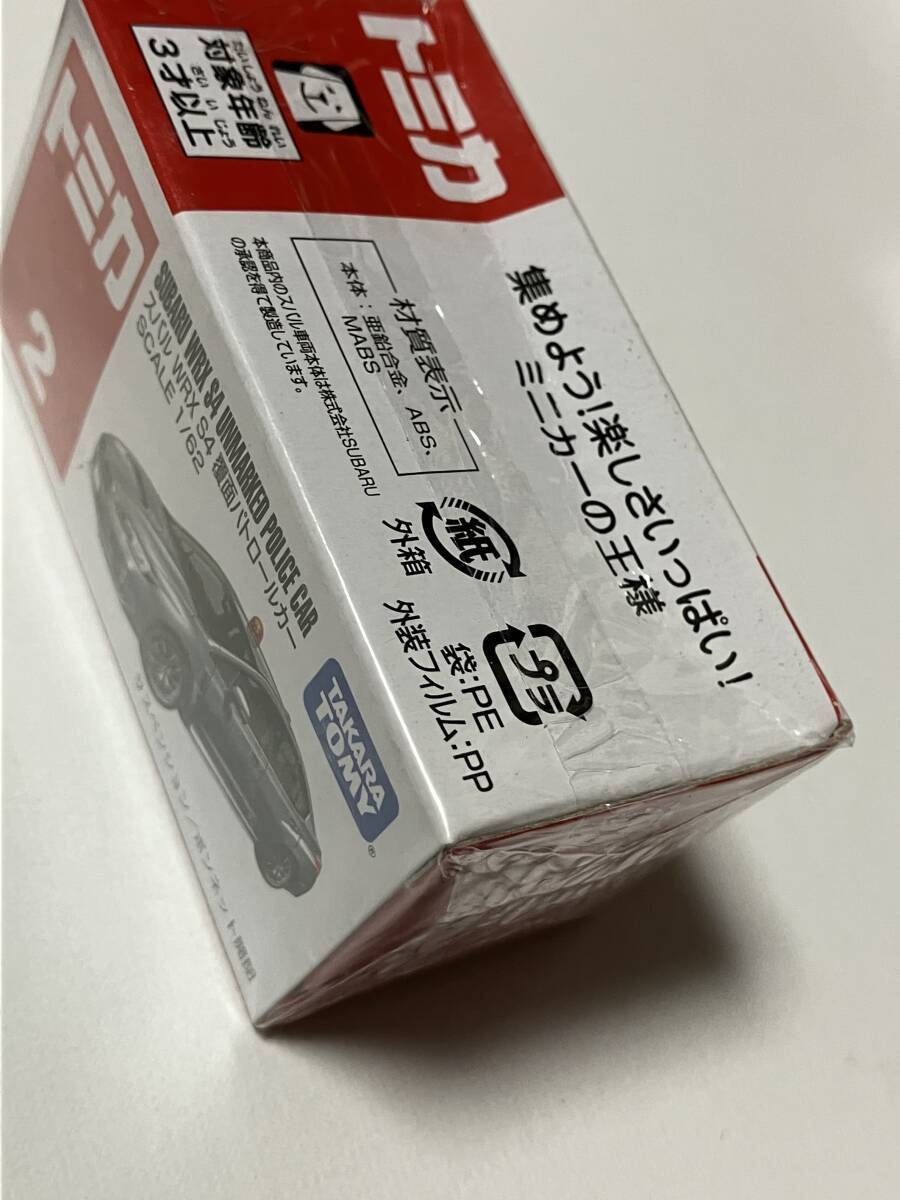 トミカ 15台セット|Yahoo!フリマ(旧PayPayフリマ) トミカ 15台セット|Yahoo!フリマ(旧PayPayフリマ)