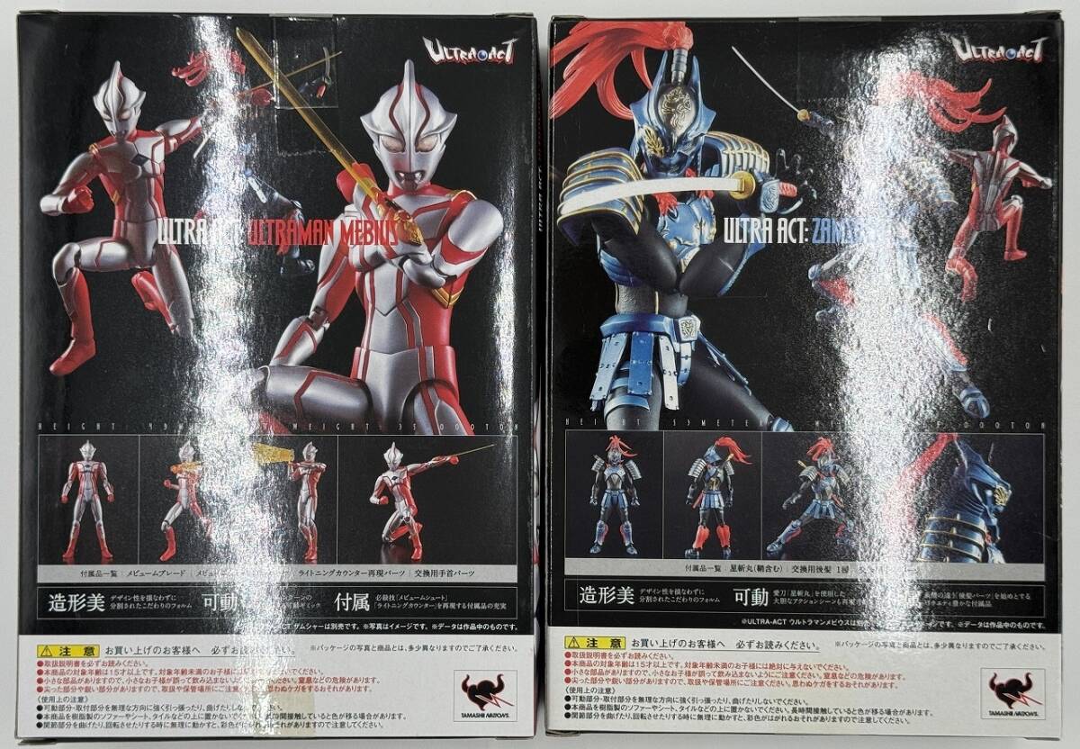 バンダイ ウルトラアクト/ ULTRA ACT: ウルトラマンメビウス vs バンダイ ウルトラアクト/ ULTRA ACT: ウルトラマンメビウス vs