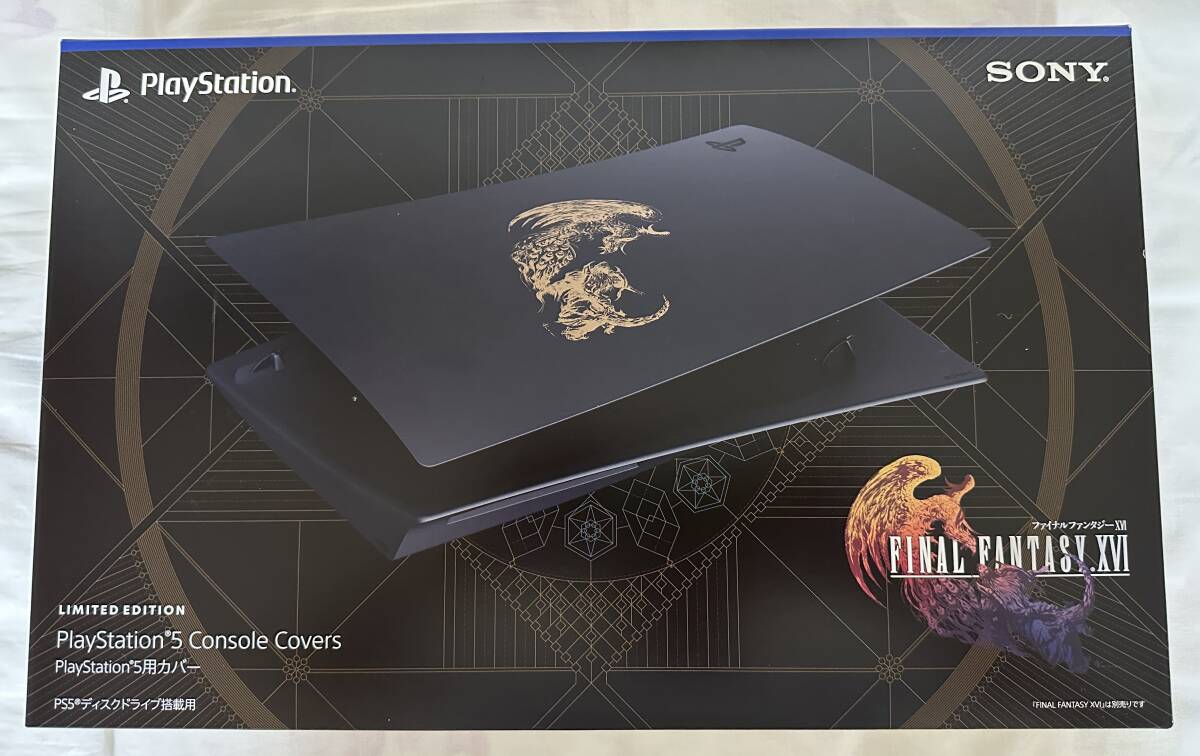 【新品未使用】PlayStation 5用カバー PS5 FINAL FANTASY XVI リミテッドエディション カバー ディスクドライブ搭載用