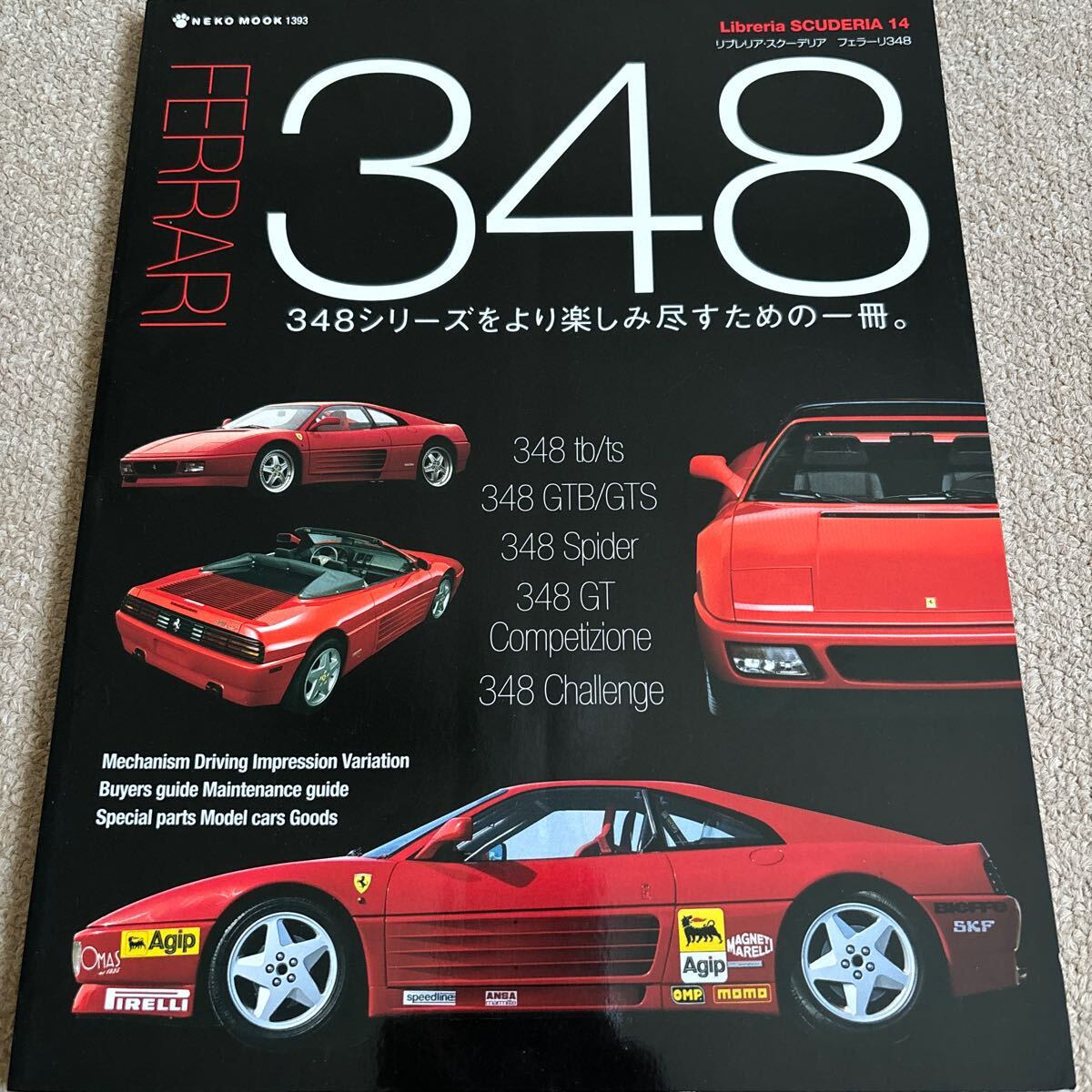 10132円 【送料込み】フェラーリ348 リブレリア・スクーデリア14 10132円 【送料込み】フェラーリ348 リブレリア・スクーデリア14