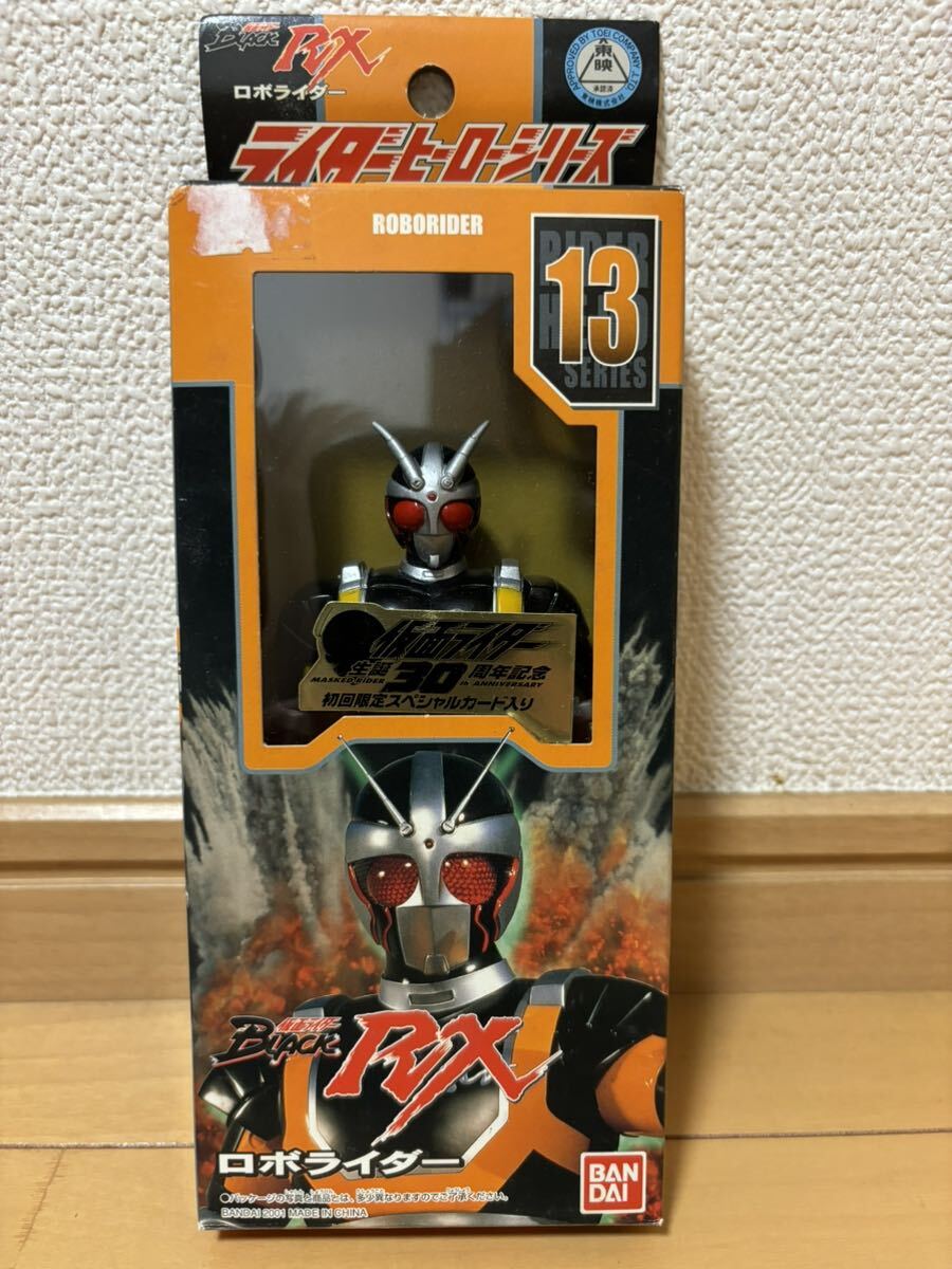 BANDAI バンダイ ライダーヒーローシリーズ 3点セット まとめ BANDAI バンダイ ライダーヒーローシリーズ 3点セット まとめ