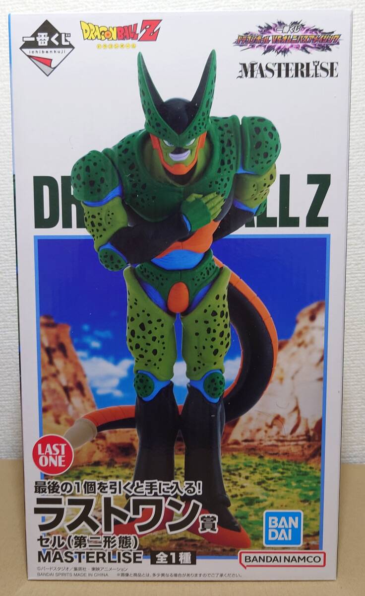 一番くじ ドラゴンボール VSオムニバスアメイジング ラストワン