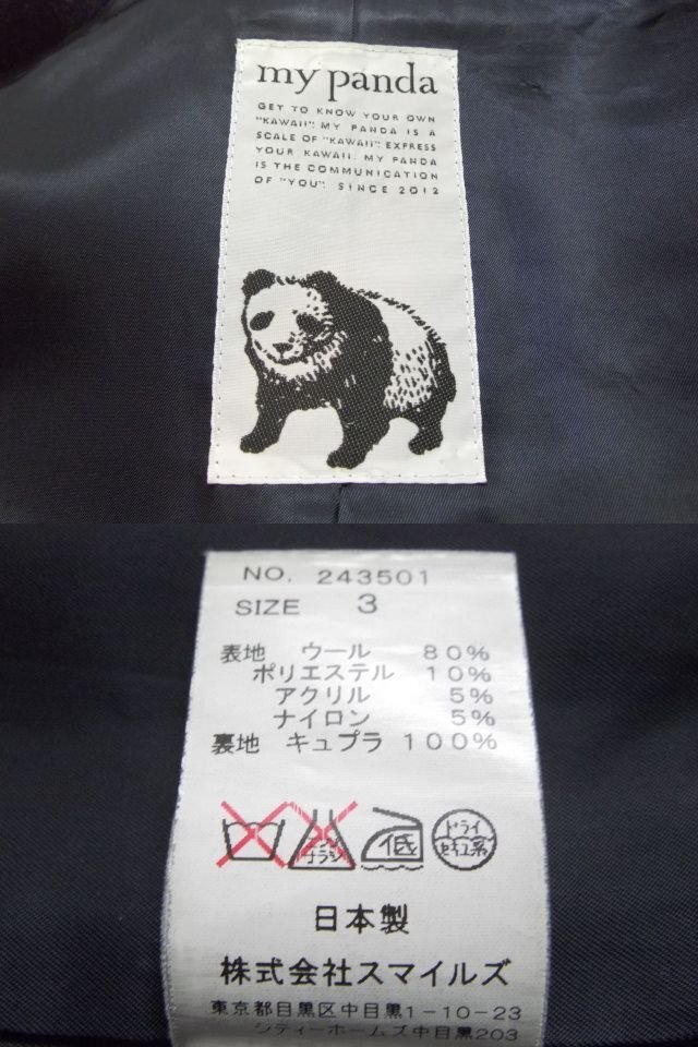 my panda バイカラーピーコート my panda マイパンダ/切替バイカラーピーコート/ネイビー/グレー