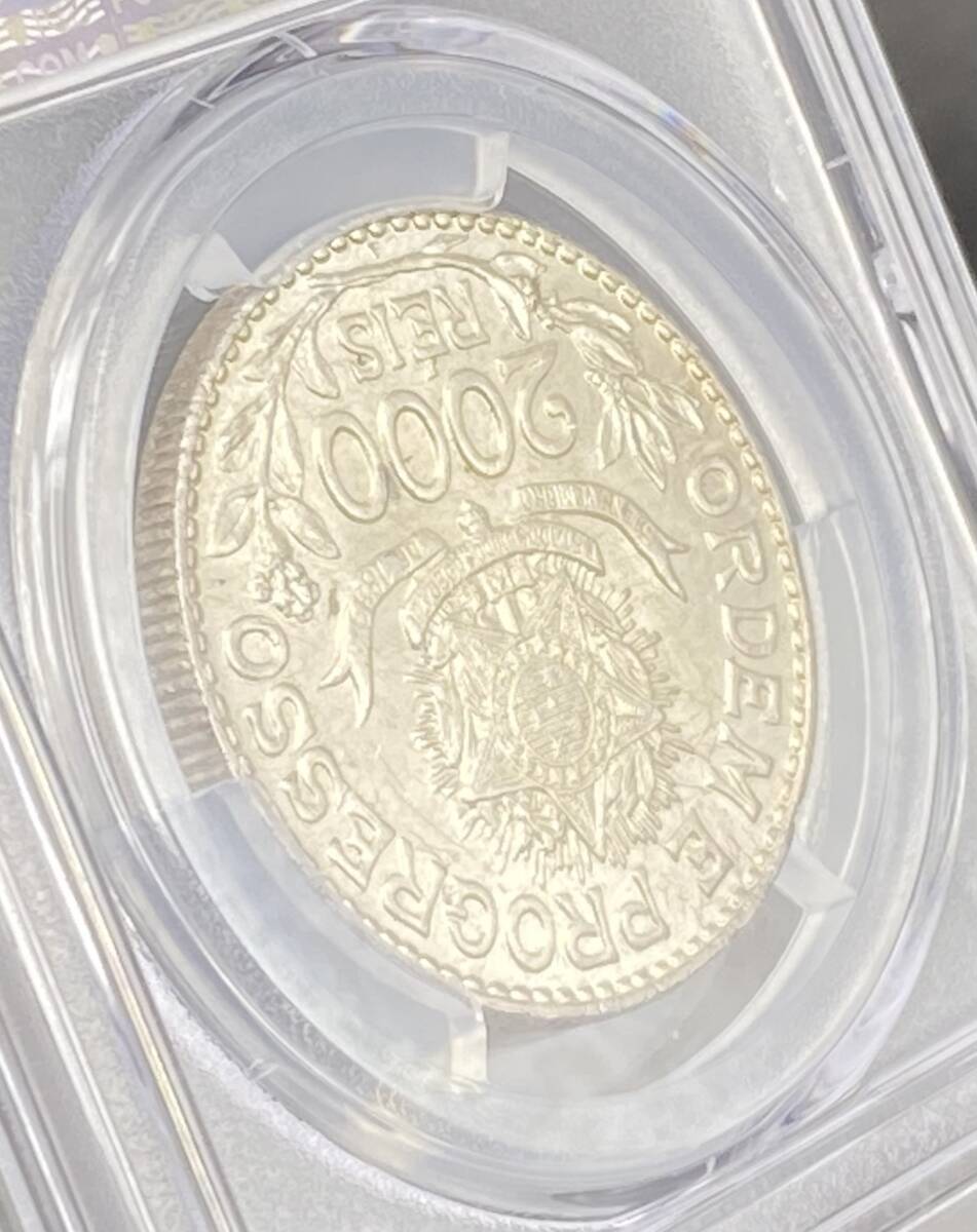 神々しい】1913A年ブラジル・リバティヘッド2000レイス大型銀貨/MS64