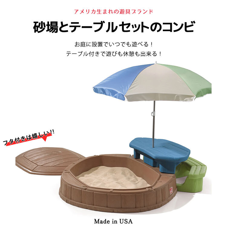 Yahoo!オークション - 砂場 屋根付き テーブル付き 大きい すな Yahoo!オークション - 砂場 屋根付き テーブル付き 大きい すな
