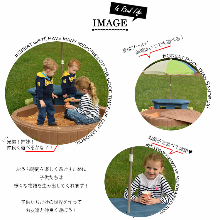 Yahoo!オークション - 砂場 屋根付き テーブル付き 大きい すな Yahoo!オークション - 砂場 屋根付き テーブル付き 大きい すな