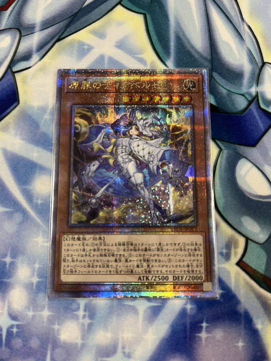 Yahoo!オークション - 遊戯王 原罪のディアベルゼ 25th Yahoo!オークション - 遊戯王 原罪のディアベルゼ 25th