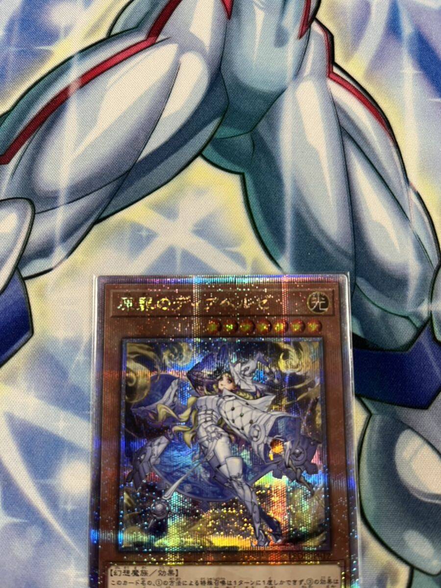 Yahoo!オークション - 遊戯王 原罪のディアベルゼ 25th Yahoo!オークション - 遊戯王 原罪のディアベルゼ 25th