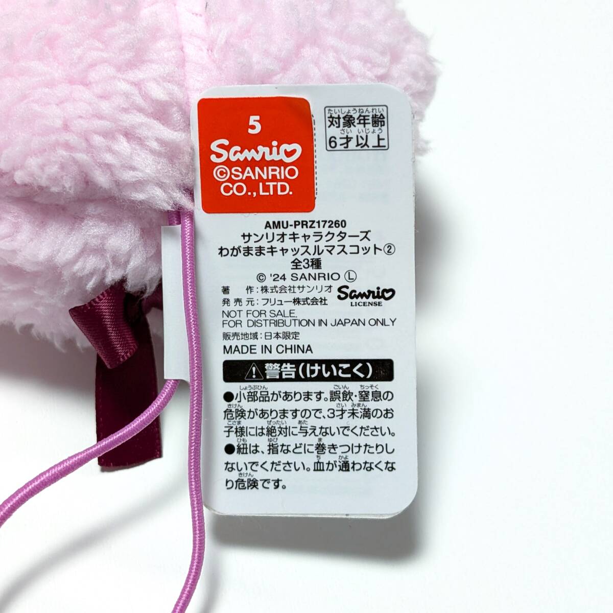 item_image_3