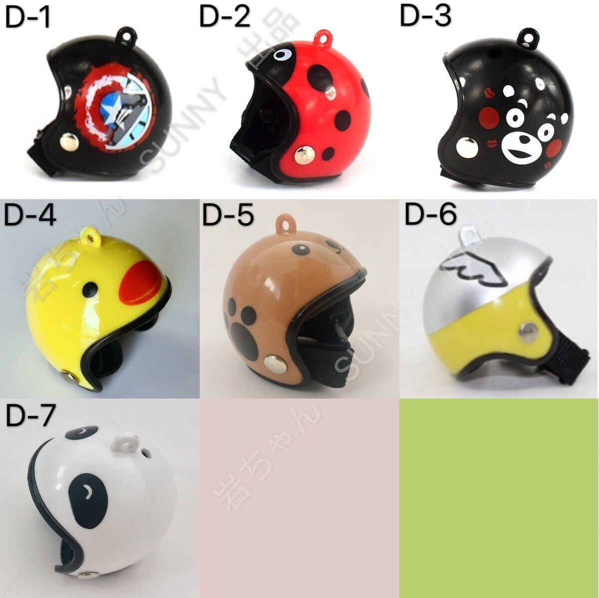 item_image_7