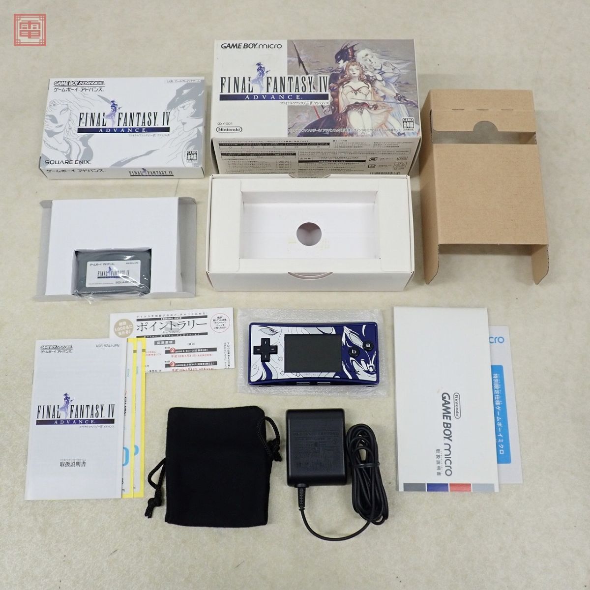 1円〜 GB micro ゲームボーイミクロ ファイナルファンタジーIV