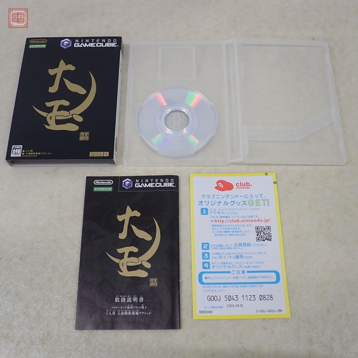 品 GC ゲームキューブ 大玉 マイクセット ニンテンドー 任天堂 品 GC ゲームキューブ 大玉 マイクセット ニンテンドー 任天堂