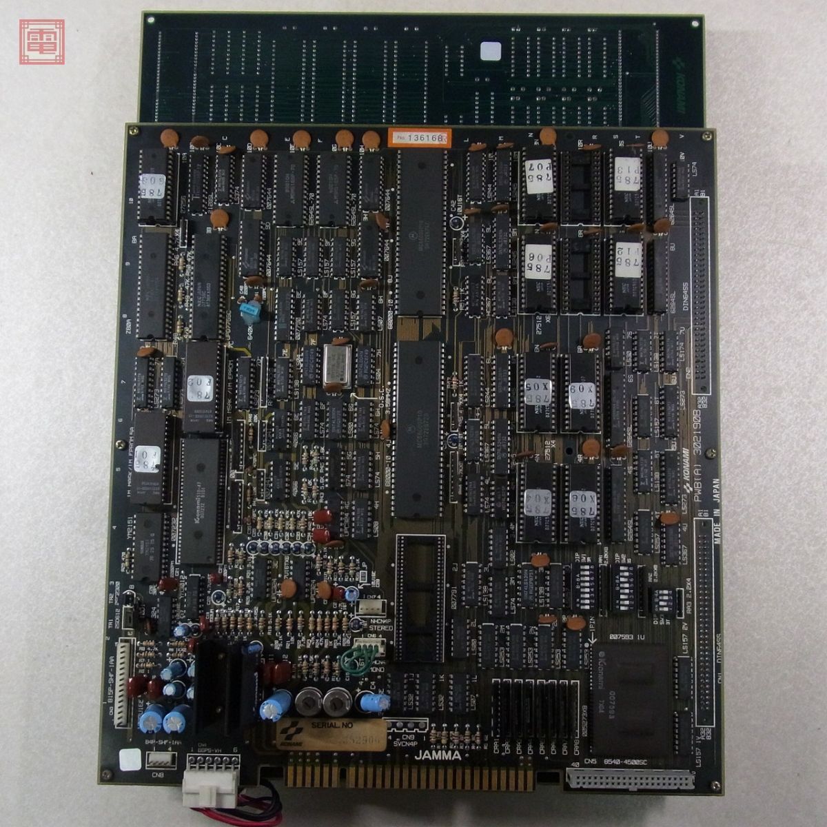 Yahoo!オークション - 1円〜 コナミ/KONAMI グラディウスII Yahoo!オークション - 1円〜 コナミ/KONAMI グラディウスII