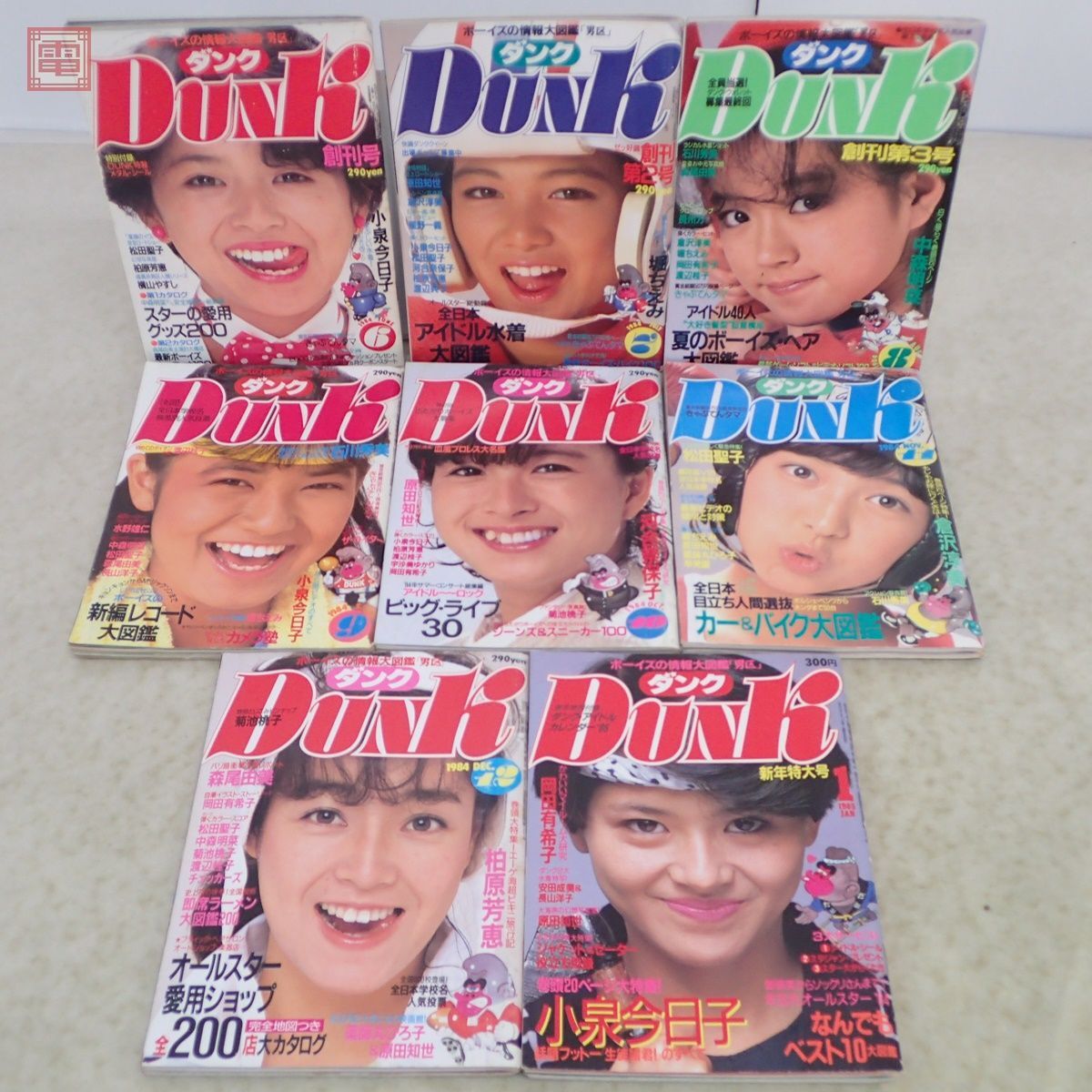 Yahoo!オークション - ダンク Dunk 創刊号 1984年6月号〜1987年1 Yahoo!オークション - ダンク Dunk 創刊号 1984年6月号〜1987年1