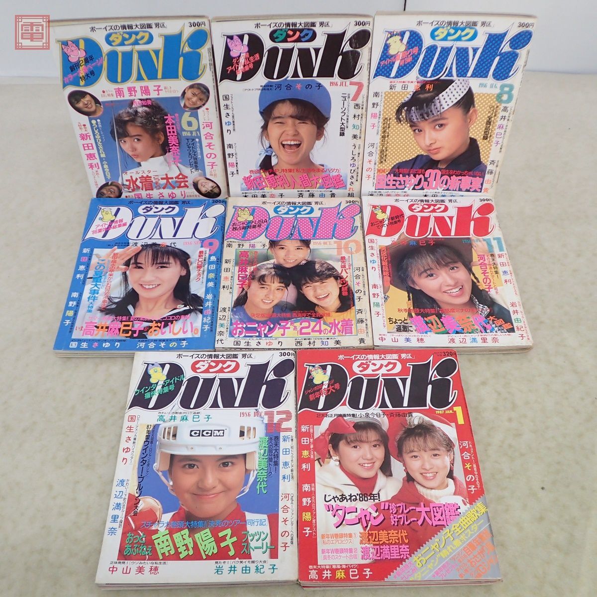 Yahoo!オークション - ダンク Dunk 創刊号 1984年6月号〜1987年1 Yahoo!オークション - ダンク Dunk 創刊号 1984年6月号〜1987年1