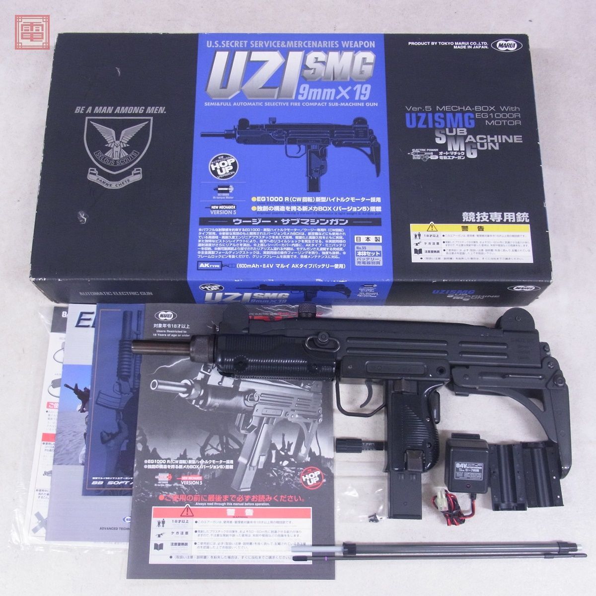 Yahoo!オークション - 東京マルイ 電動ガン UZI SMG ウージー Yahoo!オークション - 東京マルイ 電動ガン UZI SMG ウージー