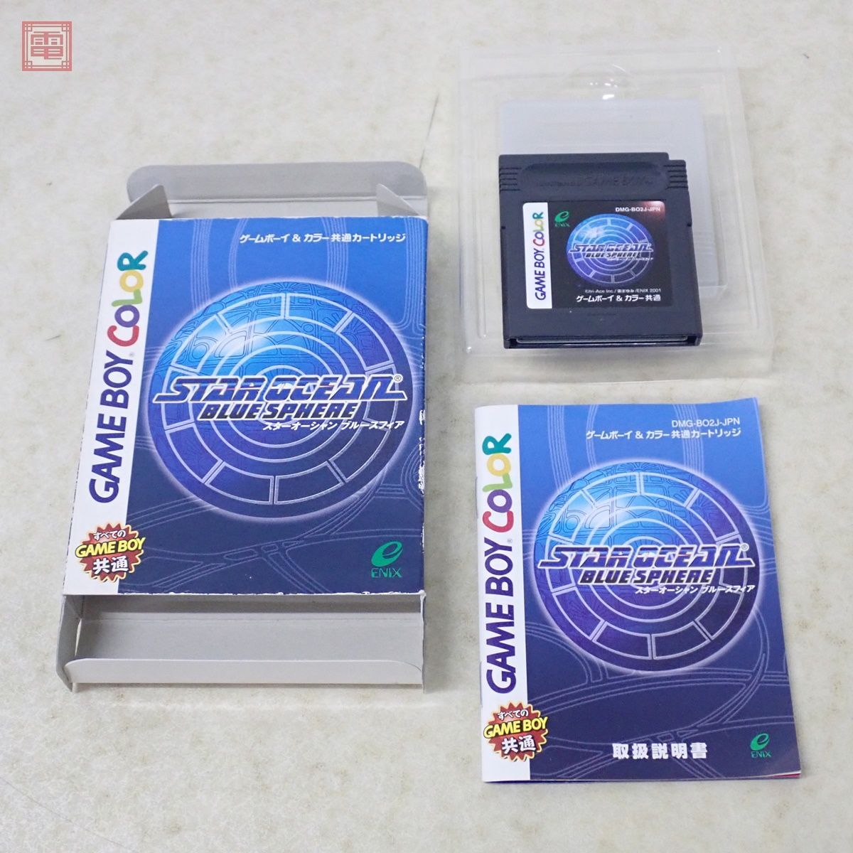 【テレビで話題】 品 GBC ゲームボーイカラー スターオーシャン ブルースフィア ロールプレイング