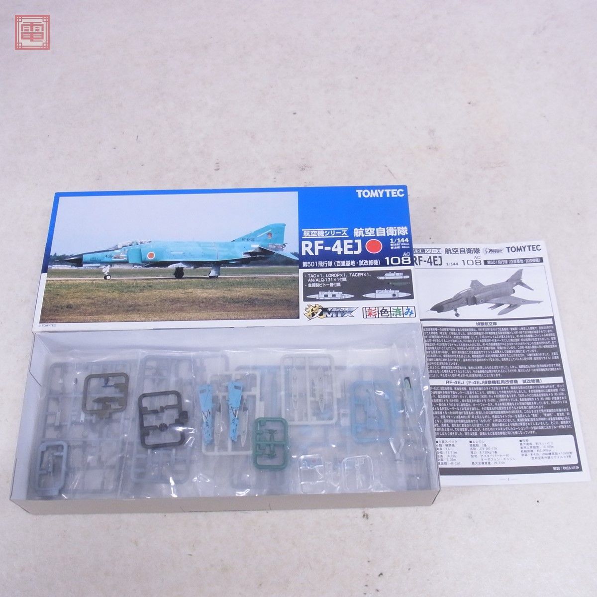 ☆ TOMYTEC トミーテック 1/144 技MIX 航空機シリーズ 航空 ☆ TOMYTEC トミーテック 1/144 技MIX 航空機シリーズ 航空
