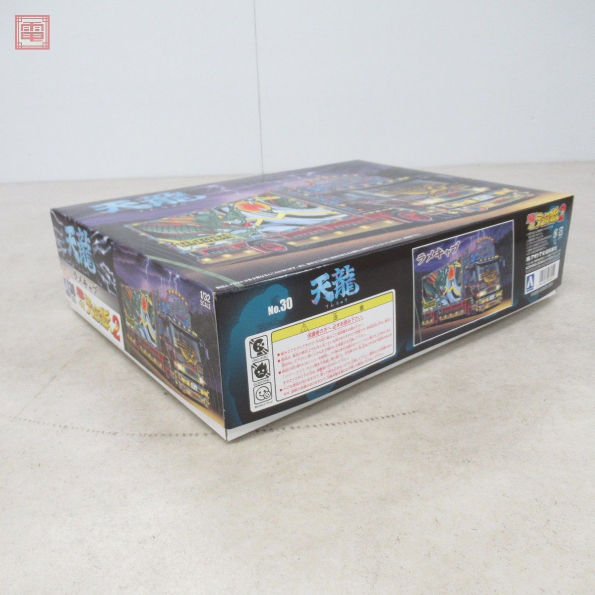 Yahoo!オークション - 未組立 アオシマ 1/32 天龍 ラメキャブ Yahoo!オークション - 未組立 アオシマ 1/32 天龍 ラメキャブ