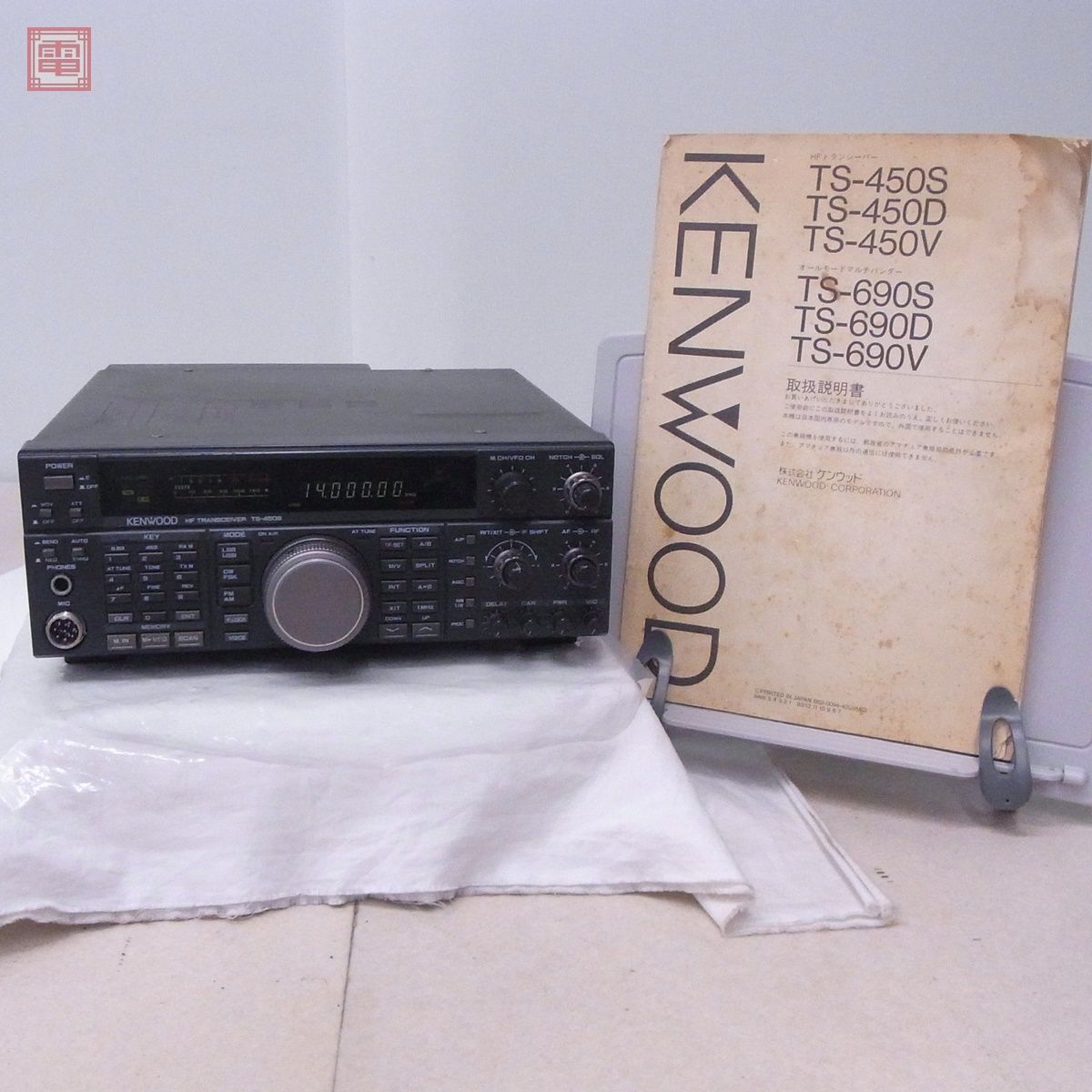 Yahoo!オークション - ケンウッド KENWOOD TS-450S HF帯 100W Yahoo!オークション - ケンウッド KENWOOD TS-450S HF帯 100W