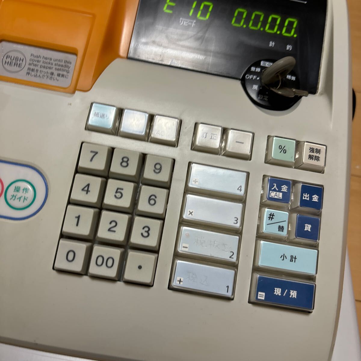 Yahoo!オークション - 電子レジスター CASIO TE-M80 Yahoo!オークション - 電子レジスター CASIO TE-M80