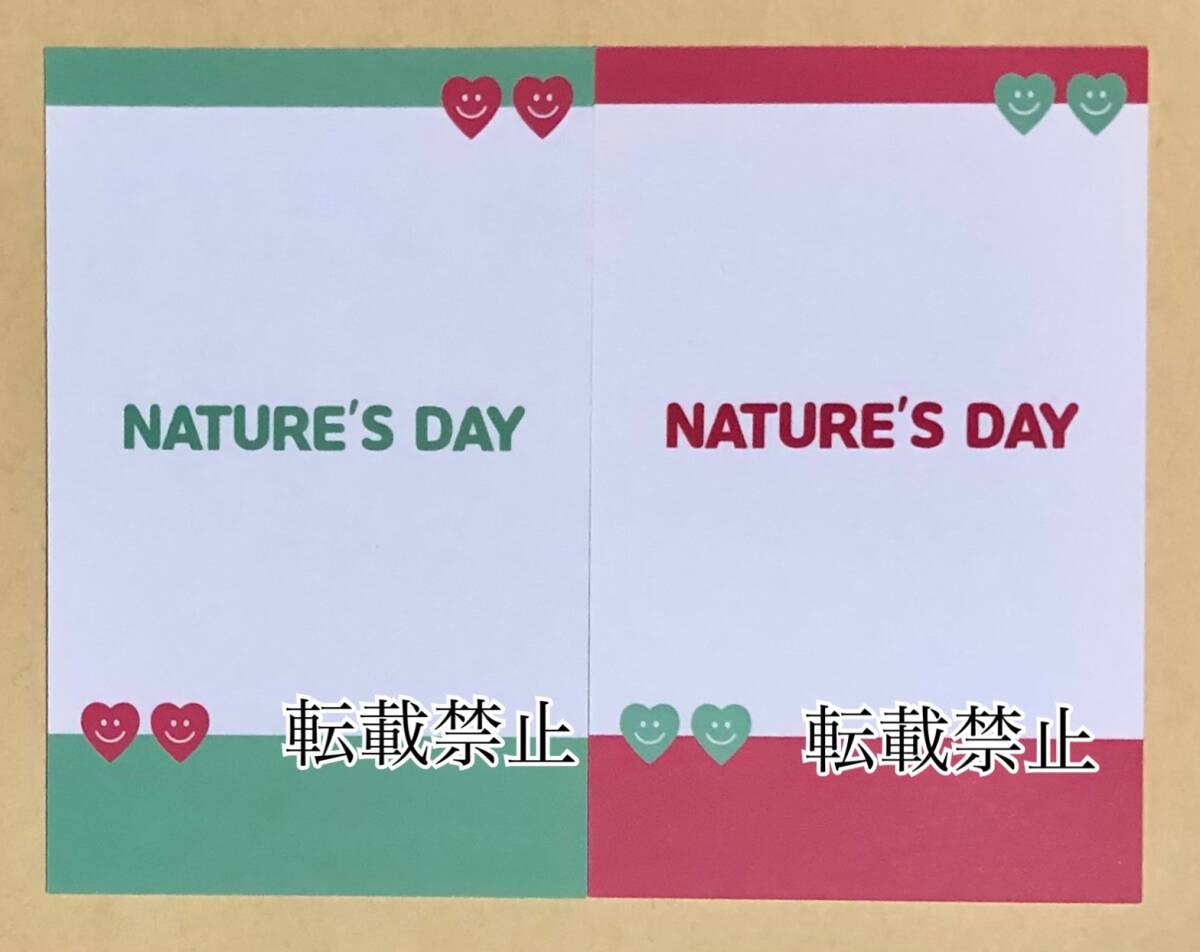 NATURE ルー LU NATURE's DAY FanU ヨントン 限定 ランダム ポラロイド チェキ トレカ 2枚セット Girls オリンエ アルバム photocard