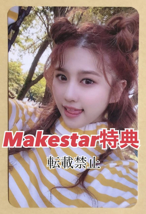 NATURE はる ハル HARU LIMBO! Makestar ヨントン 特典 トレカ 3rd mini album world code:W LIMBO! RICA RICA アルバム CD photocard