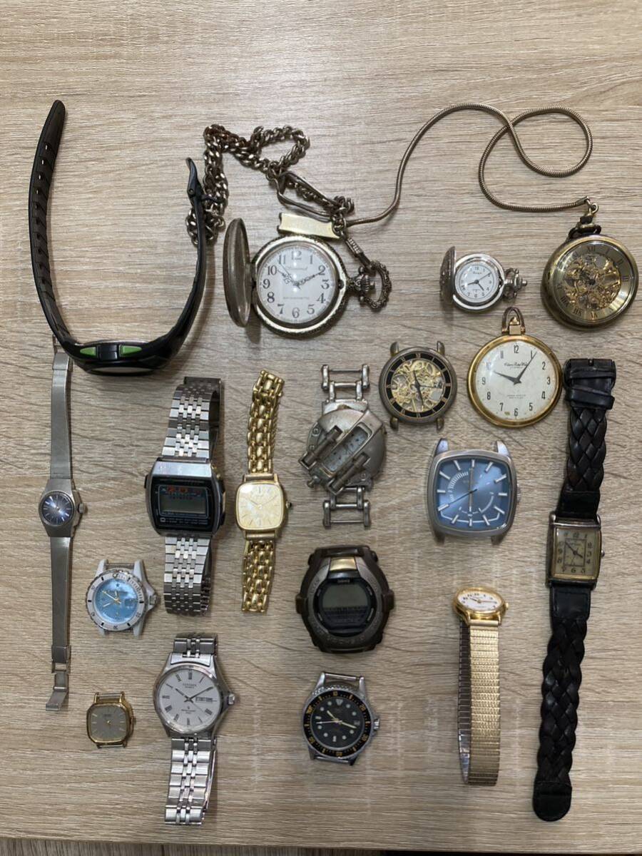 時計まとめ売り　18点　ディーゼル　エクシード　CITIZEN 懐中時計 SEIKO シチズン クォーツ セイコー 時計 