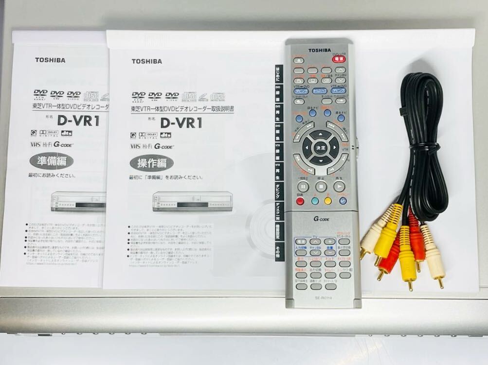 送料無料 整備品 TOSHIBA D-VR80 VHSビデオ一体型DVDレコーダー 送料無料 整備品 TOSHIBA D-VR80 VHSビデオ一体型DVDレコーダー