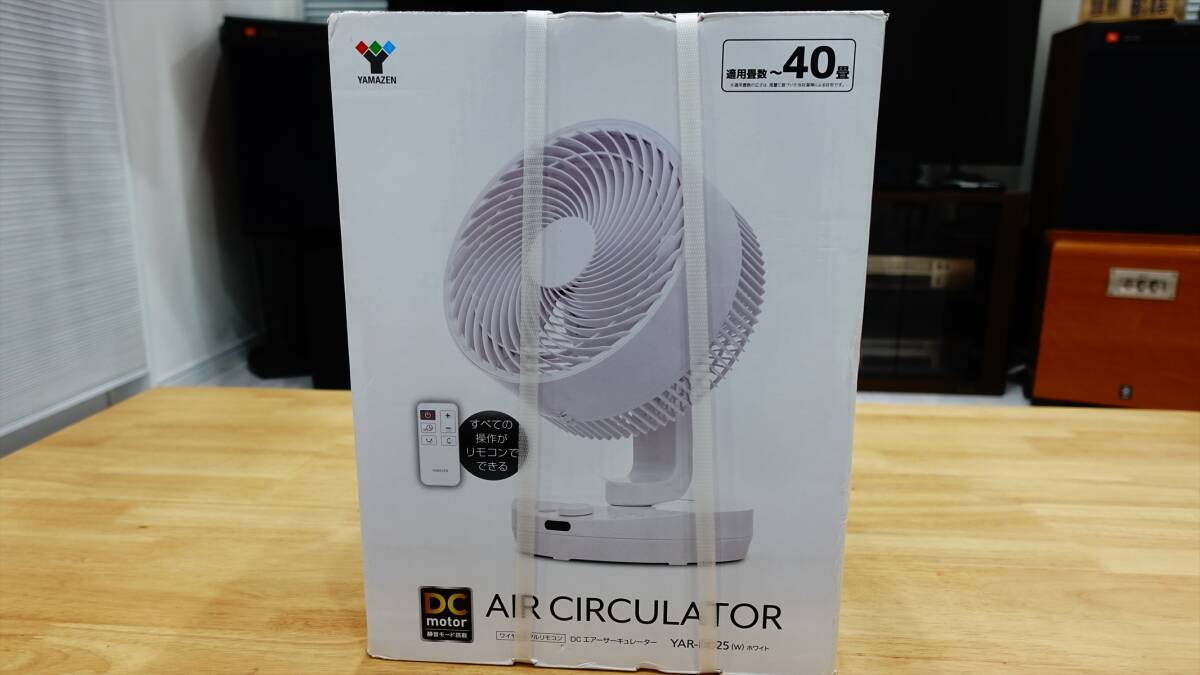 山善 yamazen サーキュレーター DCモーター 40畳 YAR-DD25 Amazon | [山善] サーキュレーター DCモーター 上下左右自動首