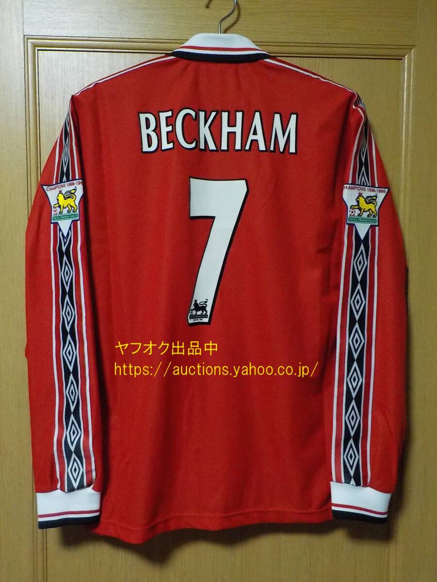 UMBRO マンチェスターユナイテッド 1999 / 2000 ベッカム ホーム UMBRO マンチェスターユナイテッド 1999 / 2000 ベッカム ホーム