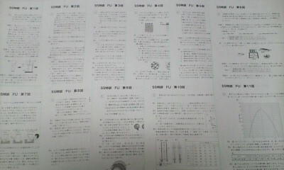 サピックス SAPIX*6年 小6*難関校 SS特訓 志望校別講座・理科/雙葉 対策プリント*全11回完全版*2022年*貴重 レア