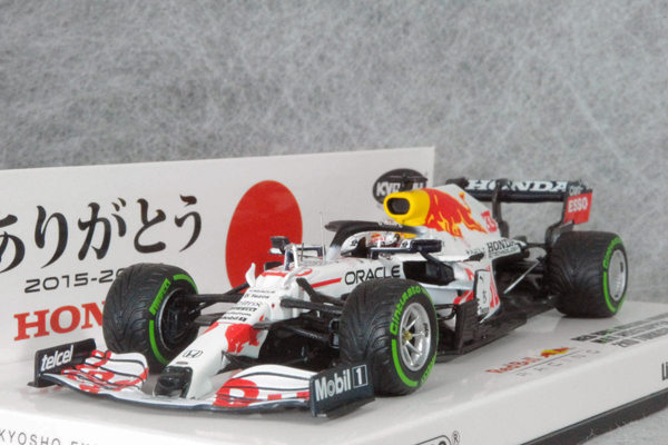 ● 1/43 レッド ブル 〓 ホンダRB16B / MAX フェルスタッペン 【ありがとう HONDA】 〓 Red Bull HONDA