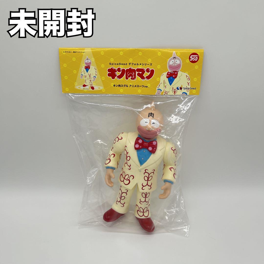 未開封】スパイスシード キン肉マン キン肉スグル アニメスーツ 未開封】スパイスシード キン肉マン キン肉スグル アニメスーツ