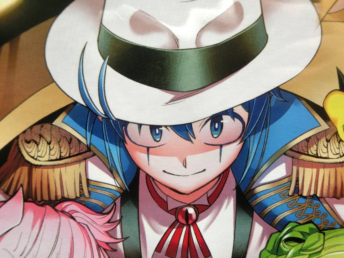魔入りました!入間くん if Episode of 魔フィア 3巻 魔界の主役 魔入りました!入間くん if Episode of 魔フィア 3巻 魔界の主役
