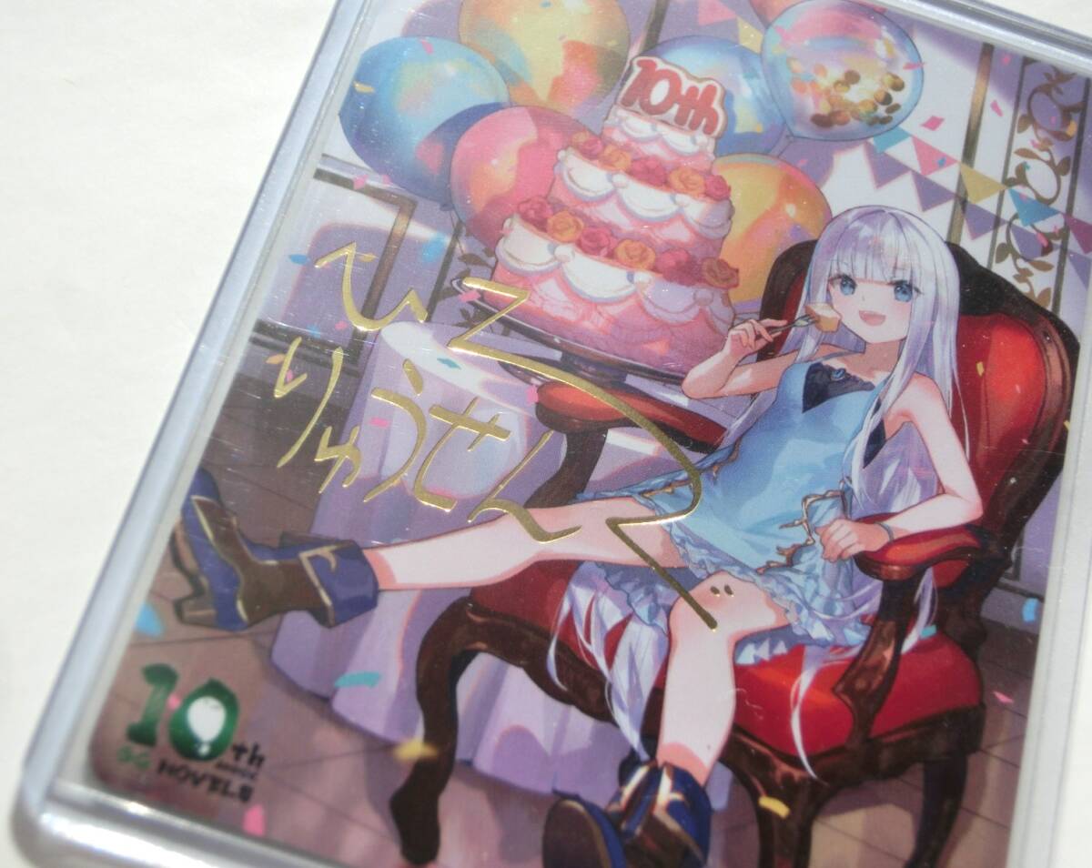 GCノベルズ10周年記念フェア第二弾 著者箔押しサイン入りキャラクターカード GC NOVELS 創刊10周年 記念フェア 第2弾 著者箔押しサイン入り