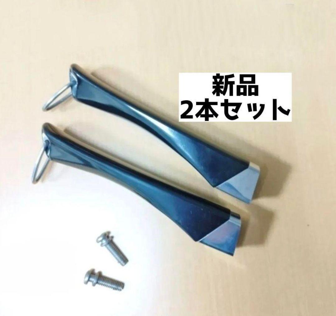 取っ手交換用 ロングハンドル 2本 アムウェイ 旧型 ソースパン 取っ手交換用 ロングハンドル 2本 アムウェイ 旧型 ソースパン