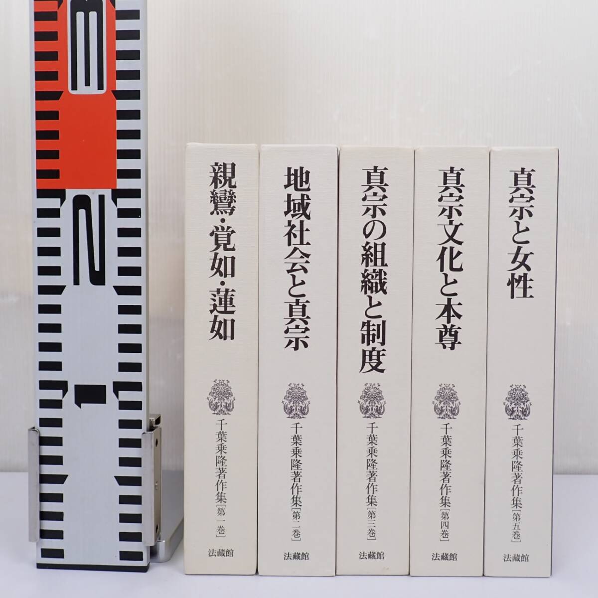 送料無料特集 | 激安の新品・型落ち・アウトレット Amazon.co.jp: 五山版中国禅籍叢刊 第7巻 椎名宏雄 臨川書店 - 仏教 仏教