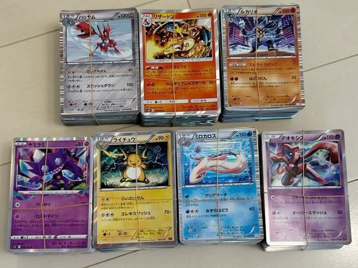 ポケモンカード ミラー 約700枚！大量 まとめ売り ③ ハッサム リザードン ルカリオ ヤミラミ ライチュウ ミロカロス デオキシス