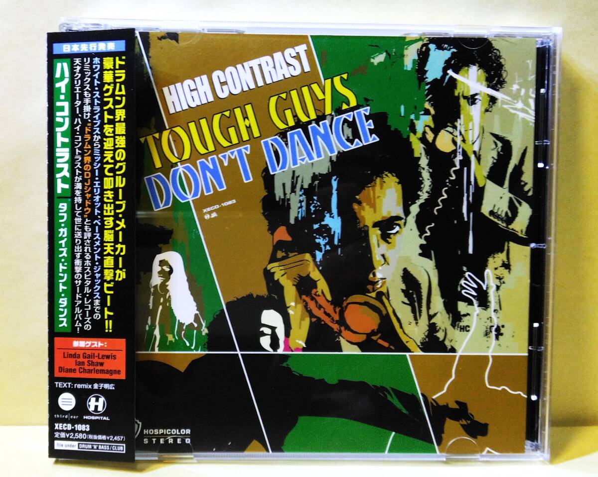 ♪即決/ハイ・コントラスト(HIGH CONTRAST)タフ・ガイズ・ドント・ダンス/XECD-1083